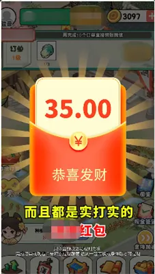 ���ｭɽ(�ŷ羭Ӫ��Ϸ)v0.5 ��׿��