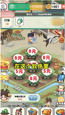 ���ｭɽ(�ŷ羭Ӫ��Ϸ)v0.5 ��׿��