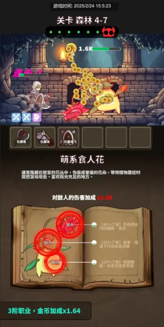 �Թ�����ʳ�����ֻ���v0.6.012 ��׿��