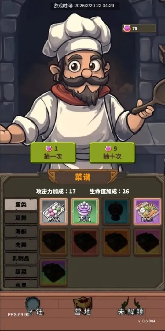 �Թ�����ʳ�����ֻ���v0.6.012 ��׿��