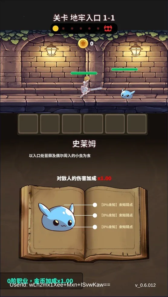 迷宫与美食最新手机版 迷宫与美食最新手机版