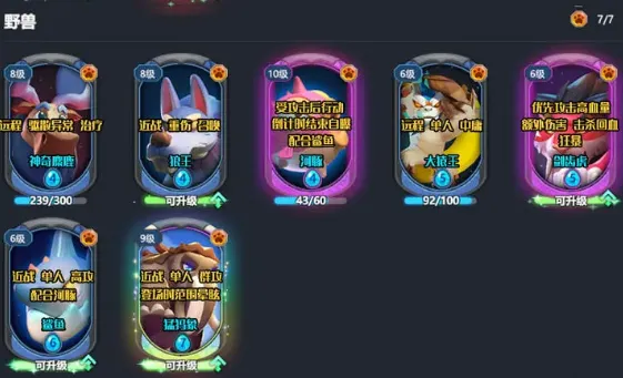 石器争霸2025官方最新版本 石器争霸2025官方最新版本