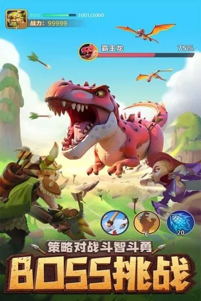 ʯ������2025�ٷ����°汾v0.8.3 ��׿��