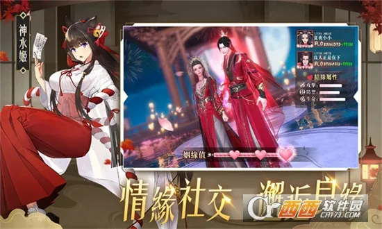 梦幻星空物语(仙侠冒险游戏) 梦幻星空物语(仙侠冒险游戏)