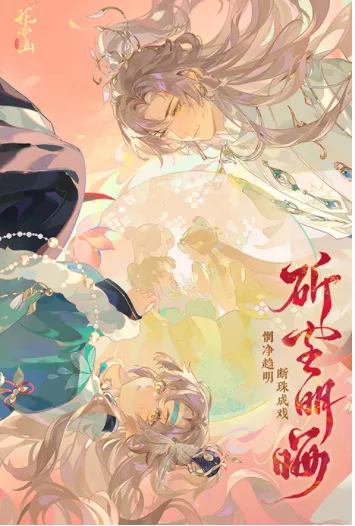 ����ɽ��֮��(�ŷ�������Ϸ)v1.7.1 �ֻ���