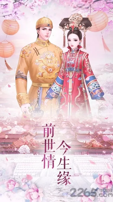 ����ɽ��֮��(�ŷ�������Ϸ)v1.7.1 �ֻ���