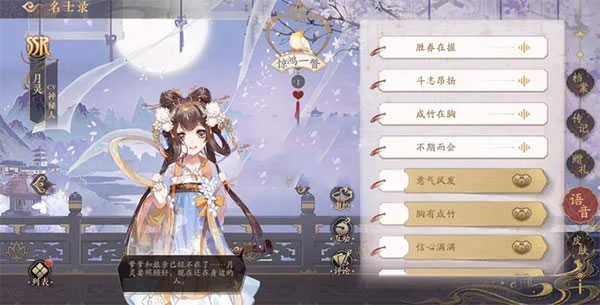 花亦山心之月(古风养成游戏) 花亦山心之月(古风养成游戏)