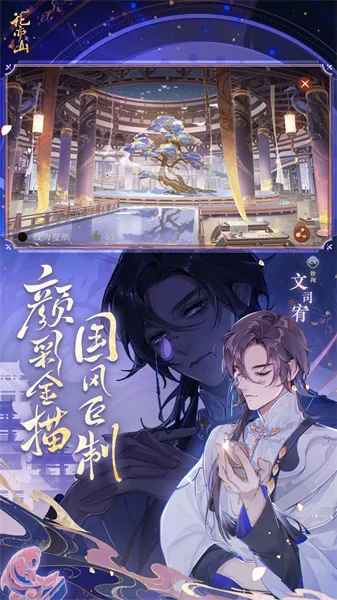 ����ɽ��֮��(�ŷ�������Ϸ)v1.7.1 �ֻ���