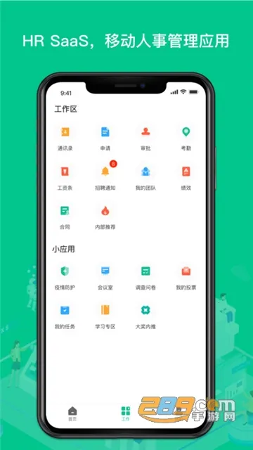 н��н�°�׿���ֻ���v3.6.22 �ٷ�����