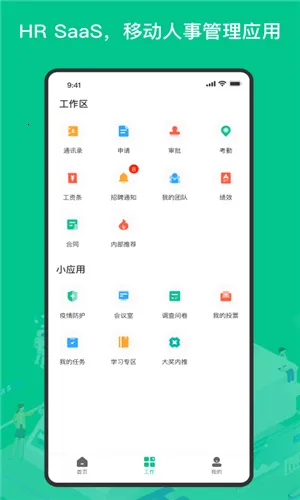 н��н�°�׿���ֻ���v3.6.22 �ٷ�����