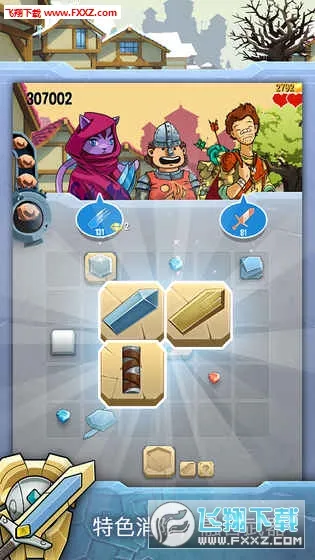 ��������22025�ٷ����°汾v1.12.1 ��׿��