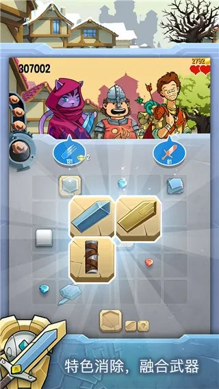 铁匠迷情22025官方最新版本 铁匠迷情22025官方最新版本