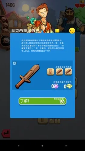 ��������22025�ٷ����°汾v1.12.1 ��׿��