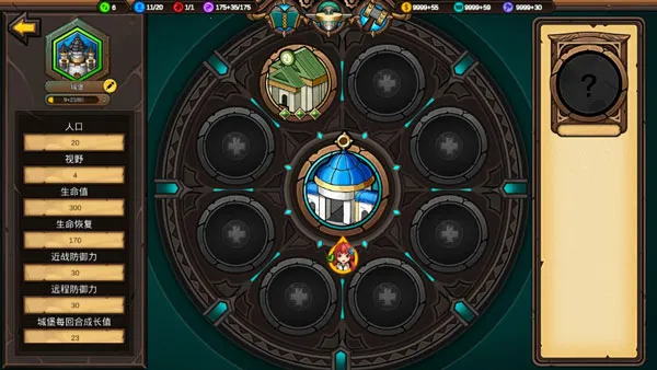 军团战棋英雄时代2025最新版本 军团战棋英雄时代2025最新版本