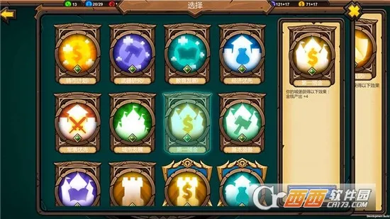 ����ս��Ӣ��ʱ��2025���°汾v1.4.8 �ֻ���