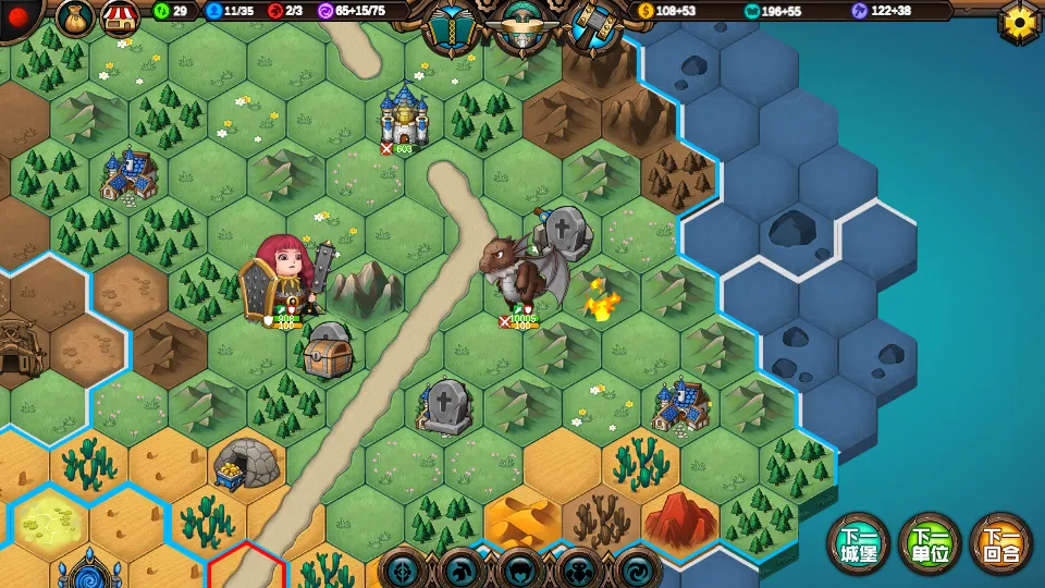 军团战棋英雄时代2025最新版本 军团战棋英雄时代2025最新版本