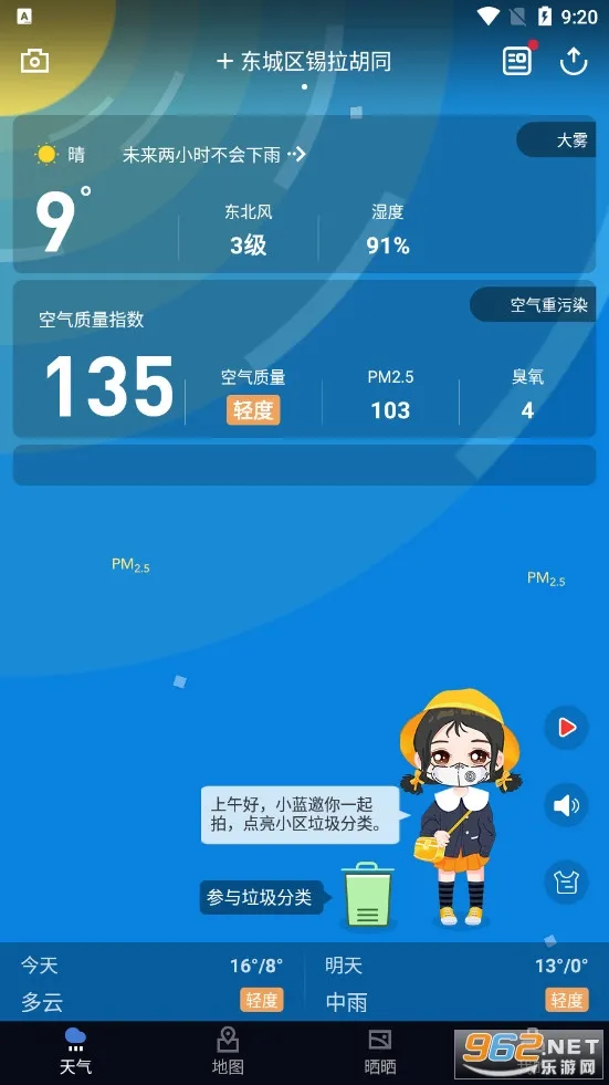 ε����ͼ(�������з���)v7.4.0 ��Ѱ�