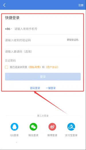 蔚蓝地图(环境出行服务) 蔚蓝地图(环境出行服务)