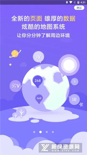 ε����ͼ(�������з���)v7.4.0 ��Ѱ�