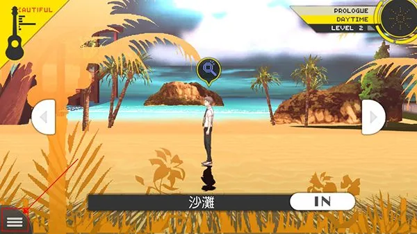 超级弹丸论破2(推理冒险游戏) 超级弹丸论破2(推理冒险游戏)