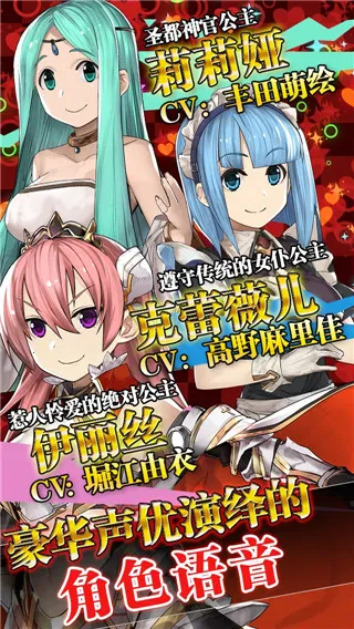 超伤害公主2025官方最新版本 超伤害公主2025官方最新版本