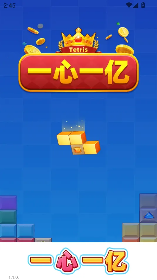 һ��һ��2025���ذ�װv1.1.3 ��Ѱ�