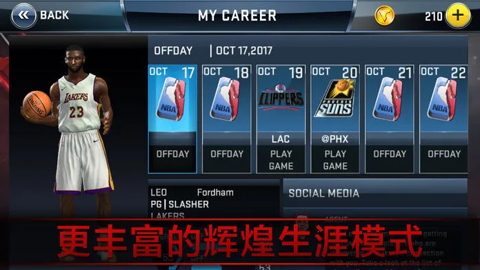 NBA2KMobile(���򾺼���Ϸ)v10.0.11457809 �ֻ���