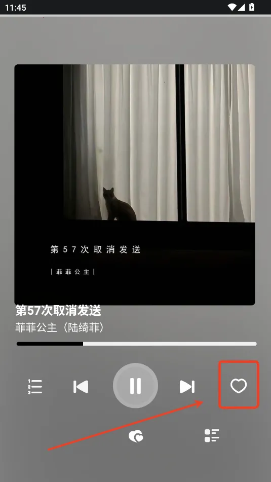 QR音乐(音乐播放分享) QR音乐(音乐播放分享)