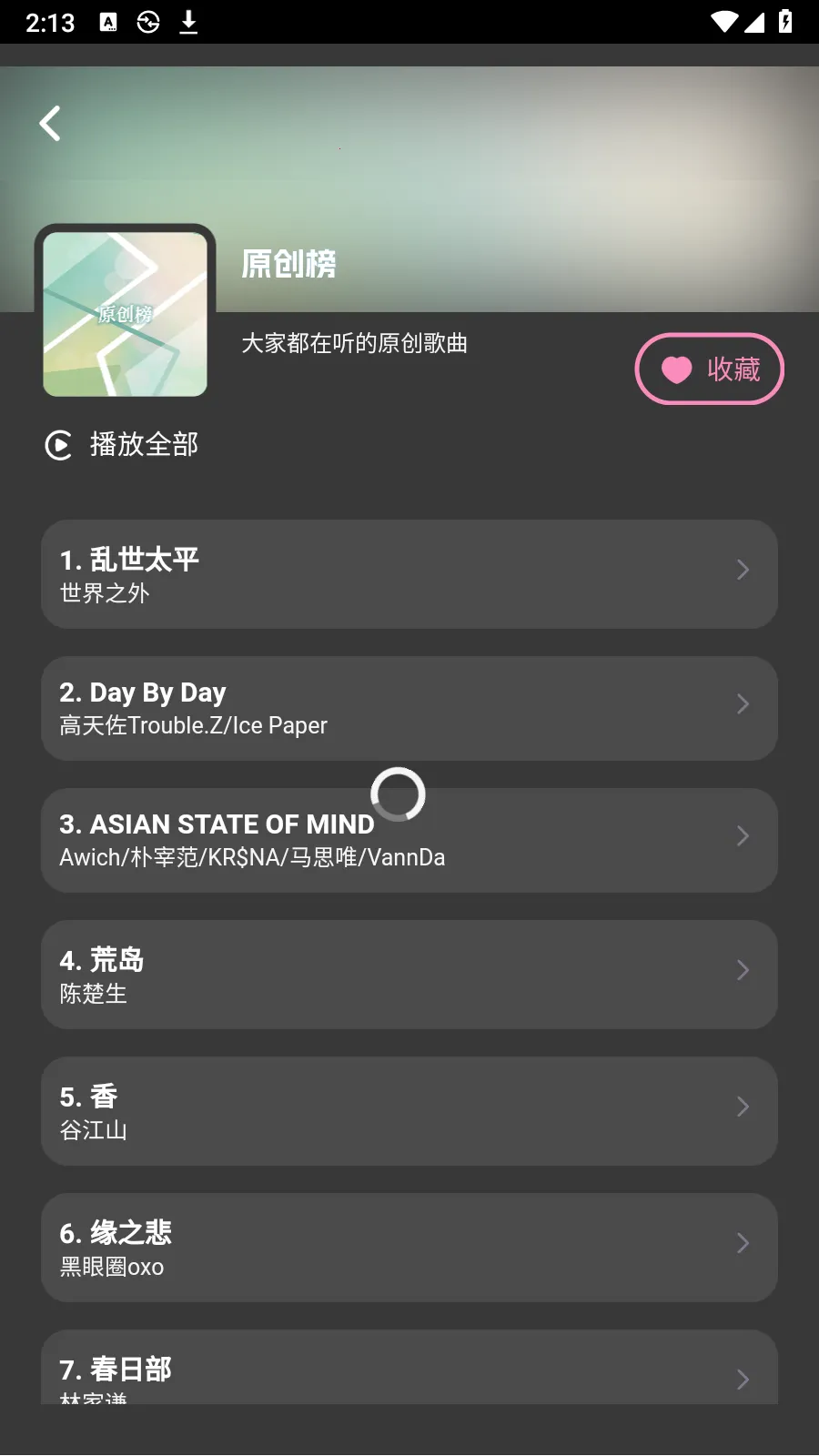 QR����(���ֲ��ŷ���)v1.0.0 ��׿��