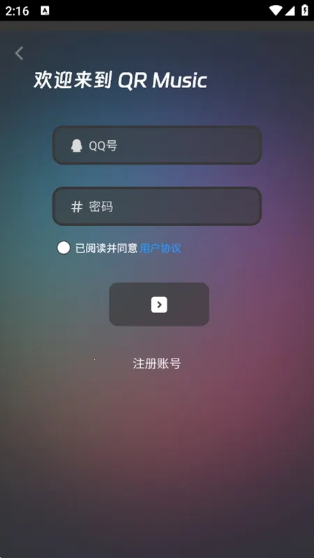 QR����(���ֲ��ŷ���)v1.0.0 ��׿��