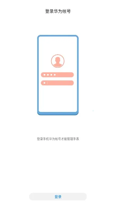 ���ܹػ���Ϊ�ֱ�2025�ٷ�����v2.0.15.300 �ֻ���