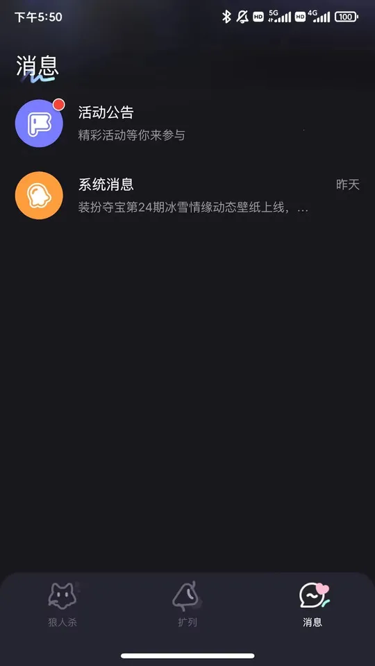 兔牙FM2025最新版本 兔牙FM2025最新版本