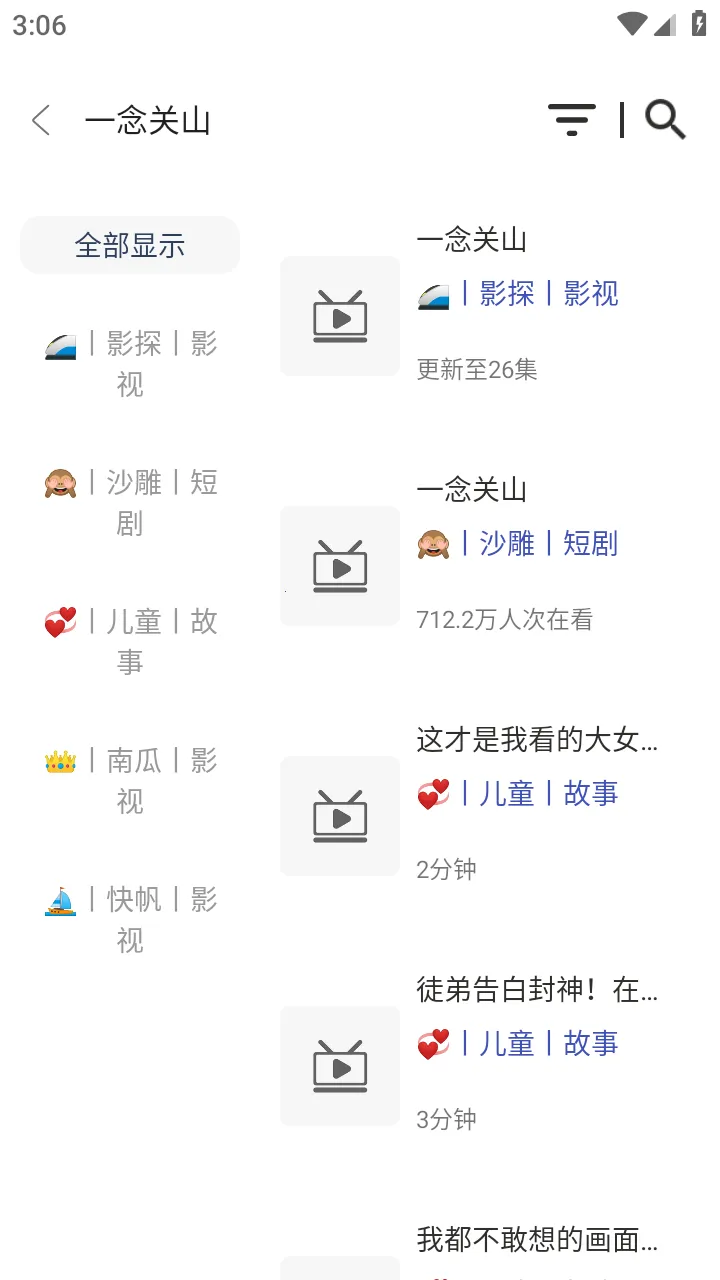 ׷��4K(4KӰ�Ӳ���)v6.0.1 �ٷ�����