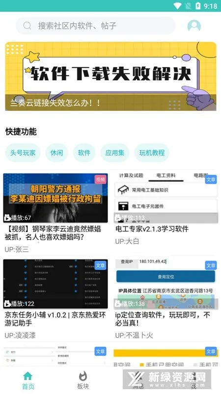 追剧4K(4K影视播放) 追剧4K(4K影视播放)