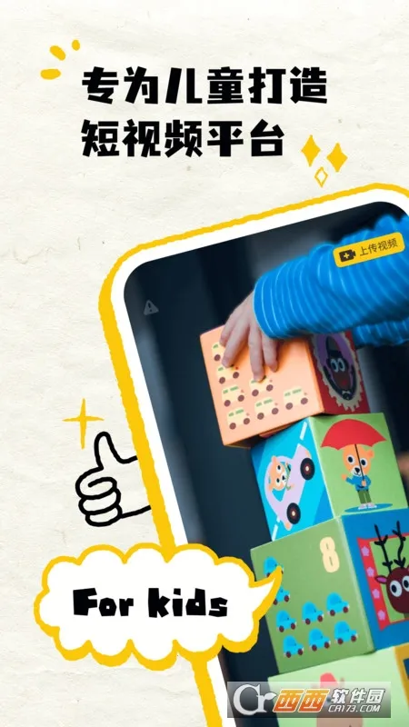 ���С��Ƶ2025���°汾v2.0.3 ��Ѱ�