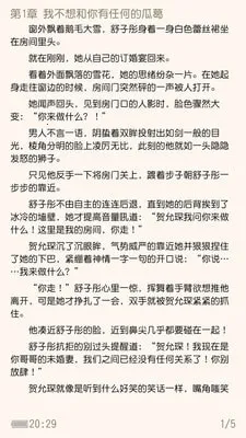 �����Ķ�(�����Ķ�����)v1.1.7 ��Ѱ�