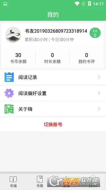 �����Ķ�(�����Ķ�����)v1.1.7 ��Ѱ�