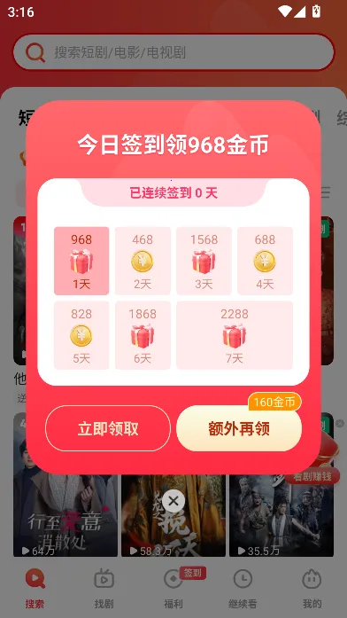 �������2025���°汾v3.3.7 ��׿��