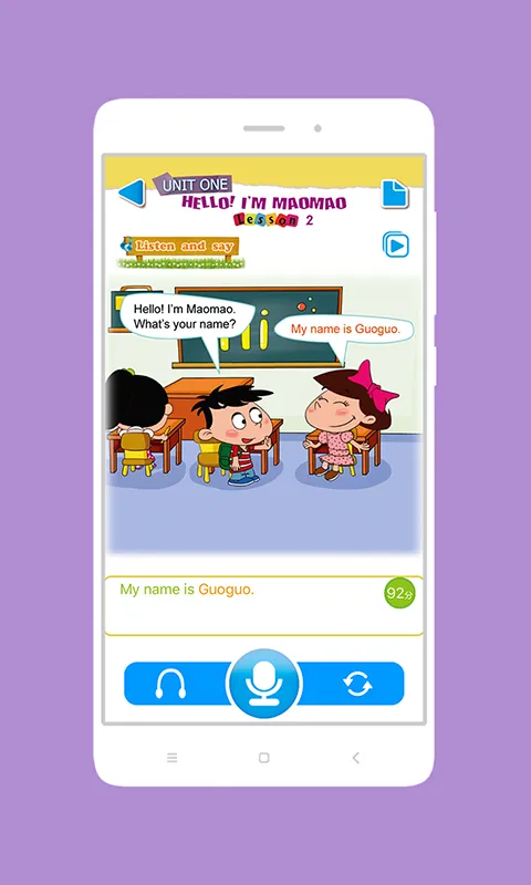 酷听说(英语学习软件) 酷听说(英语学习软件)