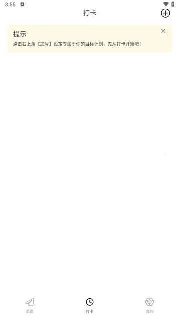 ����ռ�(�๦���ռǼ�)v1.0.2 ��׿��