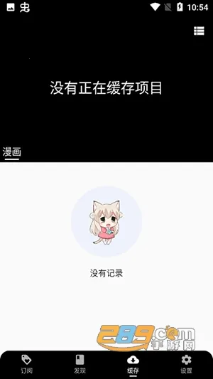 皮皮喵(漫画阅读游戏) 皮皮喵(漫画阅读游戏)