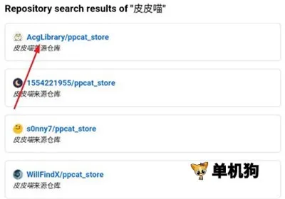 皮皮喵(漫画阅读游戏) 皮皮喵(漫画阅读游戏)