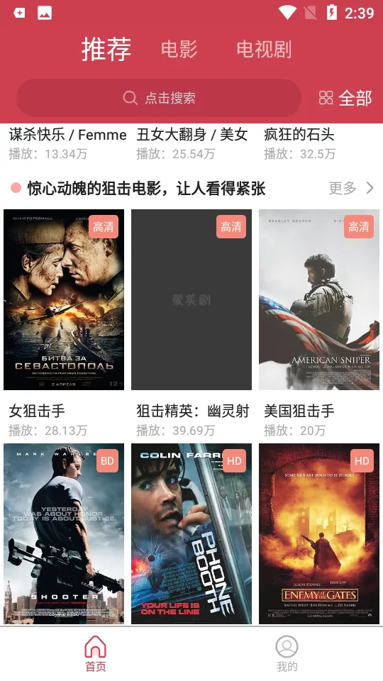 ������2025���°汾v1.8.8.8 ��Ѱ�