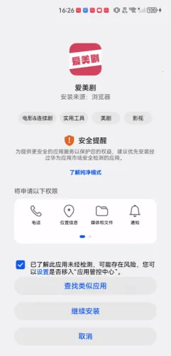 爱美剧2025最新版本 爱美剧2025最新版本