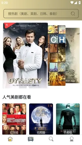 ������2025���°汾v1.8.8.8 ��Ѱ�