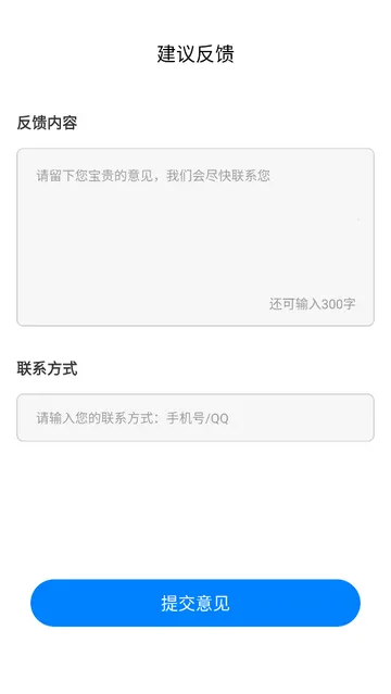 ө��������2025�ٷ�����v1.0.1 ��׿��