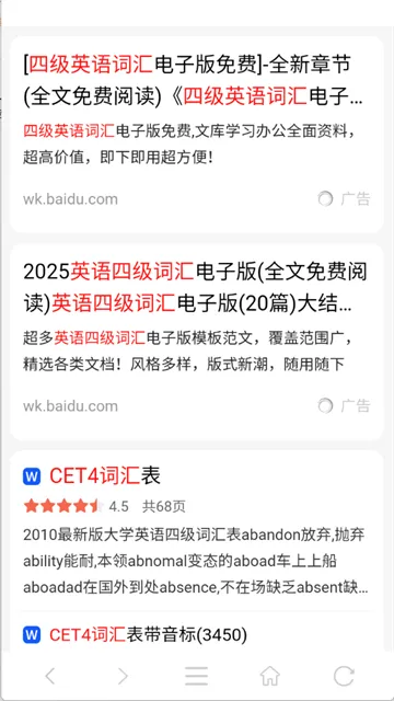 ө��������2025�ٷ�����v1.0.1 ��׿��