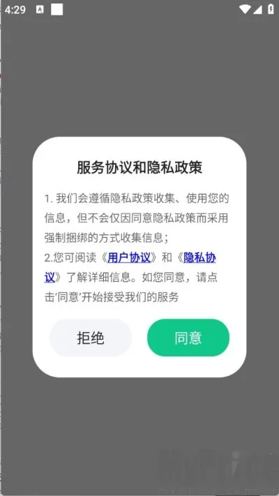 萤火虫浏览器2025官方正版 萤火虫浏览器2025官方正版