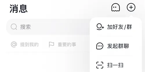 默往2025下载安装 默往2025下载安装