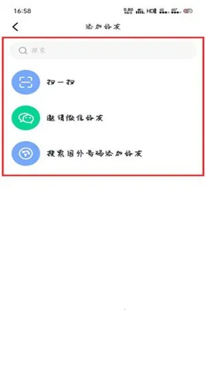 默往2025下载安装 默往2025下载安装
